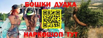 гашик Абакан