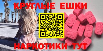 марки nbome Апшеронск