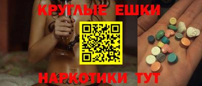 ECSTASY Балаково