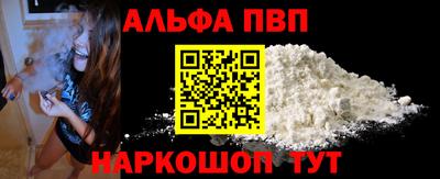 стафф Балашиха