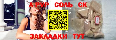 марки nbome Апшеронск