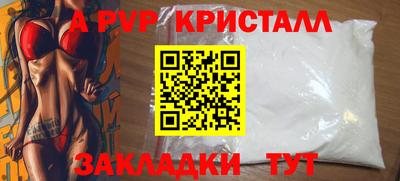 скорость mdpv Абинск