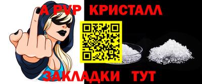 марки nbome Апшеронск