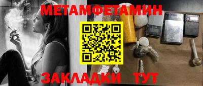 кокаин премиум Апрелевка