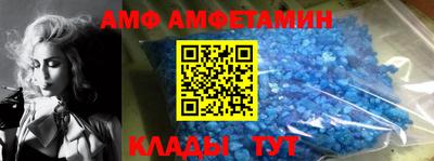 марки nbome Апшеронск