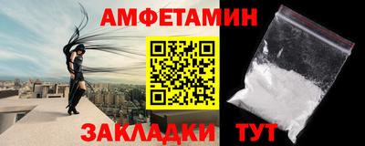 марки nbome Апшеронск