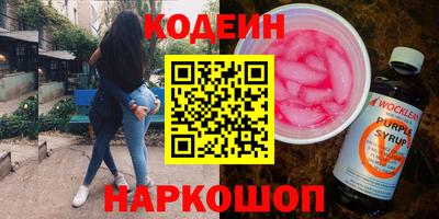 скорость Аргун