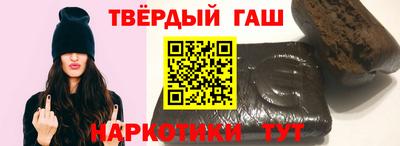 кокаин премиум Апрелевка
