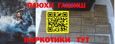 стафф Балашиха