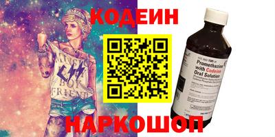 скорость Аргун