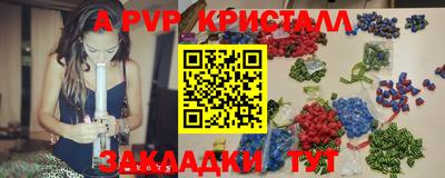 кокаин премиум Апрелевка