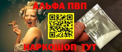 стафф Балашиха