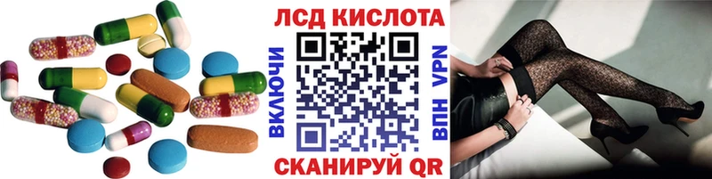 ЛСД экстази ecstasy  Воткинск 