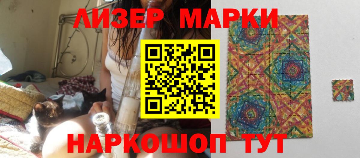 Лсд 25 экстази кислота  LSD-25 экстази ecstasy  Лсд 25 экстази  Вход с VPN  Воткинск 