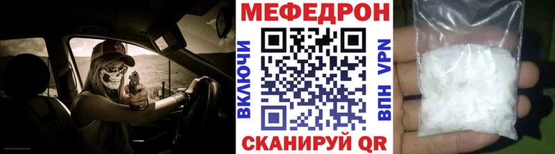 маркетплейс клад  Воткинск  МЯУ-МЯУ 4 MMC 