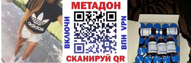 купить  сайты  Воткинск  МЕТАДОН мёд 