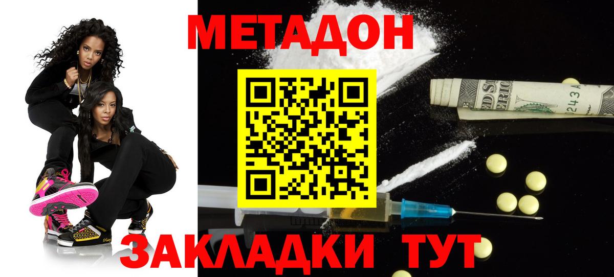 Cocaine Воткинск