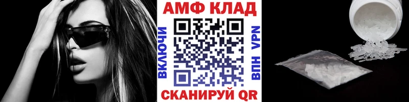 Метамфетамин Декстрометамфетамин 99.9%  Воткинск 