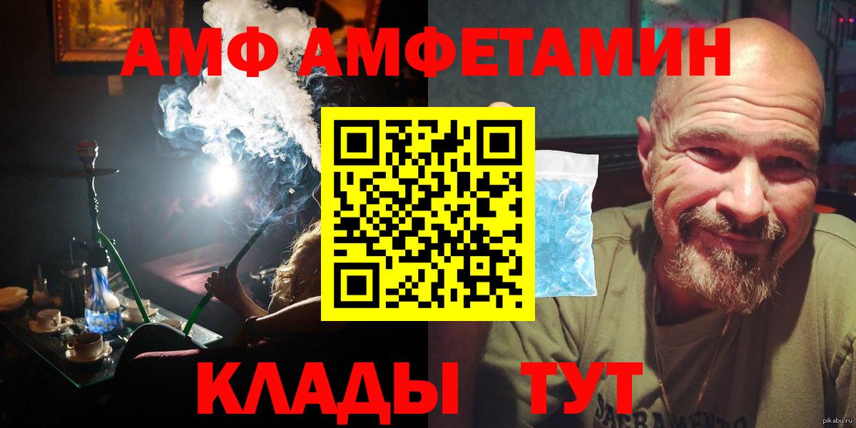 Первитин Декстрометамфетамин 99.9% Воткинск