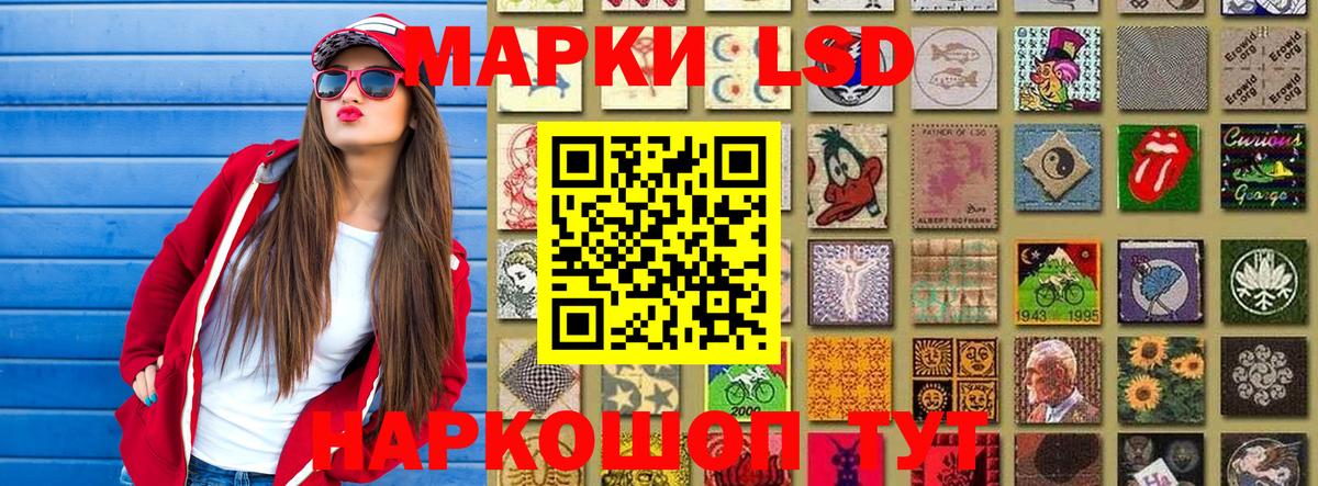Марки N-bome 1,8мг  Вход с VPN  Марки N-bome 1,8мг  Воткинск 