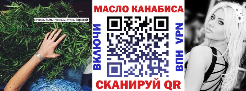 ТГК жижа  Воткинск 