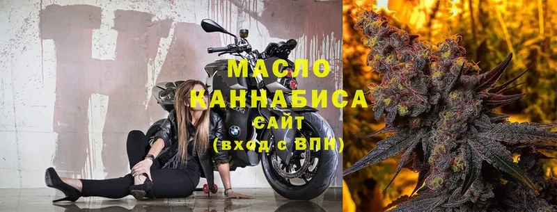 Дистиллят ТГК Wax  Воткинск 