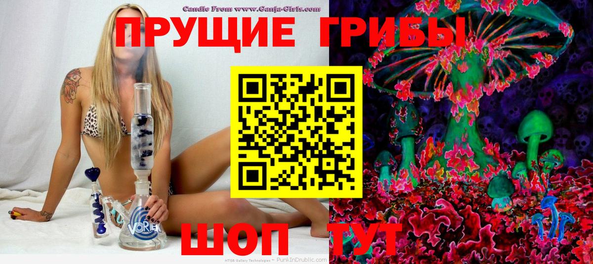 Галлюциногенные грибы мухоморы  Галлюциногенные грибы мухоморы  Воткинск 