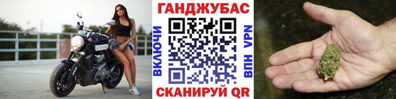 где продают Воткинск Бошки марихуана сатива