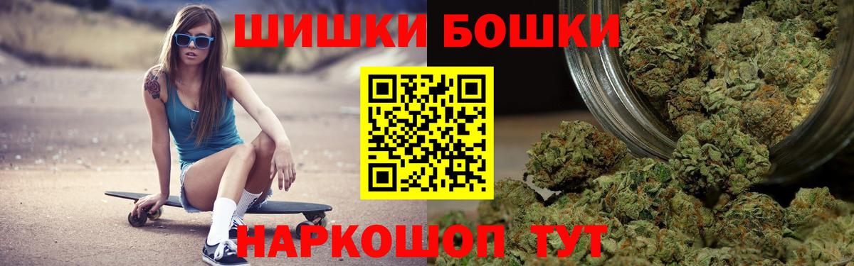 МАРИХУАНА AK-47 Воткинск