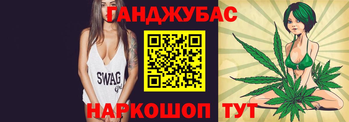Конопля THC 21%  Вход с VPN  Конопля конопля  Бошки Шишки SATIVA & INDICA  Каннабис тримм  Воткинск 