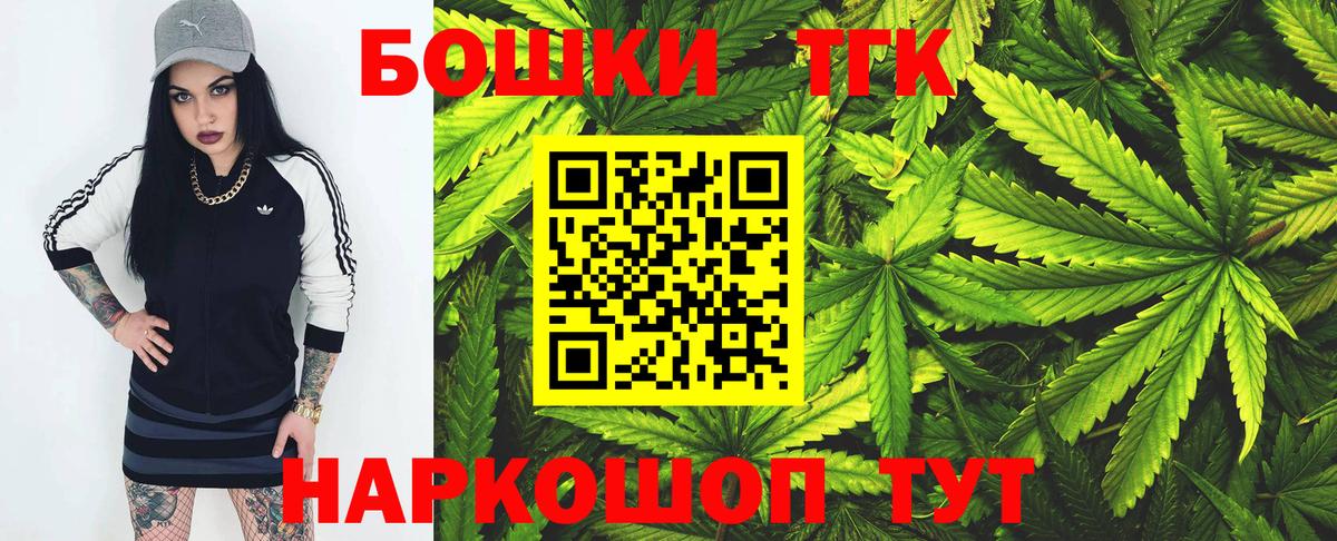 МАРИХУАНА White Widow  Каннабис Ganja  Воткинск  Каннабис планчик 